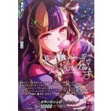 [世界が変わる朝]パレオ(サイン)【GPR+】{DZ-TBP01/GPR+34}《BanGDream!》