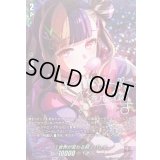 〔状態A-〕[世界が変わる朝]パレオ(サイン)【GPR+】{DZ-TBP01/GPR+34}《BanGDream!》