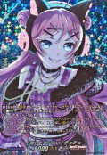 [離してやんない]チュチュ(サイン)【GPR+】{DZ-TBP01/GPR+35}《BanGDream!》