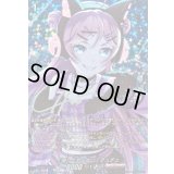 [離してやんない]チュチュ(サイン)【GPR+】{DZ-TBP01/GPR+35}《BanGDream!》