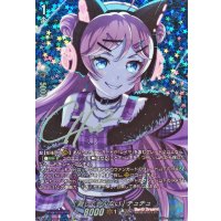 [離してやんない]チュチュ(サイン)【GPR+】{DZ-TBP01/GPR+35}《BanGDream!》