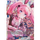 [注文、いつもの]千早愛音(サイン)【GPR+】{DZ-TBP01/GPR+37}《BanGDream!》