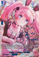 [注文、いつもの]千早愛音(サイン)【GPR+】{DZ-TBP01/GPR+37}《BanGDream!》