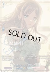 〔状態A-〕[雨はずっと]長崎そよ(サイン)【GPR+】{DZ-TBP01/GPR+39}《BanGDream!》