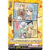 かけがえのない思い出(ハロー、ハッピーワールド！)【H】{DZ-TBP01/H01e}《BanGDream!》