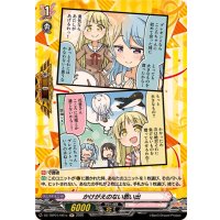 かけがえのない思い出(ハロー、ハッピーワールド！)【H】{DZ-TBP01/H01e}《BanGDream!》