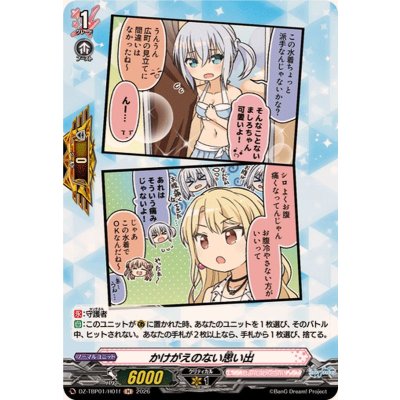 画像1: かけがえのない思い出(Morfonica)【H】{DZ-TBP01/H01f}《BanGDream!》