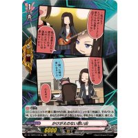 かけがえのない思い出(RAISEASUILEN)【H】{DZ-TBP01/H01g}《BanGDream!》