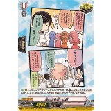 溢れ出る想いと詞(Morfonica)【H】{DZ-TBP01/H02f}《BanGDream!》