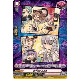 夢中のひととき(Roselia)【H】{DZ-TBP01/H04d}《BanGDream!》