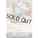 〔状態A-〕CEOアマテラス【SP】{EB05/S01}《オラクルシンクタンク》