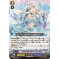 オーロラスターコーラル【SP】{EB06/S04}《バミューダ△》