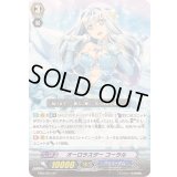 〔状態B〕オーロラスターコーラル【SP】{EB06/S04}《バミューダ△》