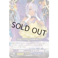 PR?ISM-Pレイテ【SP】{EB06/S06}《バミューダ△》