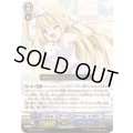 Duoステージストームイオリ【SP】{EB10/S01W}《バミューダ△》