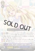 Duoステージストームイオリ【SP】{EB10/S01W}《バミューダ△》