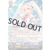 〔状態A-〕Duo魅惑の瞳リィト【SP】{EB10/S02W}《バミューダ△》