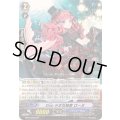 〔状態B〕Duo小さな秘密ローヌ【SP】{EB10/S05B}《バミューダ△》