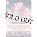 Duo小さな秘密ローヌ【SP】{EB10/S05W}《バミューダ△》