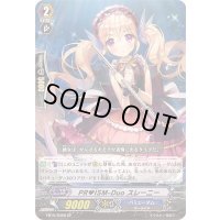 PR?ISM-Duoスレーニー【SP】{EB10/S06B}《バミューダ△》