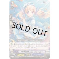 PR?ISM-Duoスレーニー【SP】{EB10/S06W}《バミューダ△》