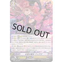 幻惑の魔女フィアナ【SP】{EB11/S01}《シャドウパラディン》