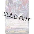 幽幻の撃退者モルドレッド・ファントム【SP】{EB11/S06}《シャドウパラディン》