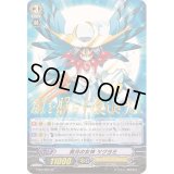 〔状態A-〕満月の女神ツクヨミ【SP】{FC02/S02}《オラクルシンクタンク》