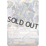 〔状態C〕ファントム・ブラスター・オーバーロード【SP】{FC02/S03}《シャドウパラディン》