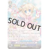 〔状態A-〕トップアイドルパシフィカ【SP】{FC02/S07}《バミューダ△》