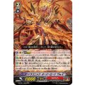 〔状態A-〕ドラゴニック・オーバーロードTheX【RRR】{G-BT01/006}《かげろう》