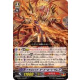 〔状態A-〕ドラゴニック・オーバーロードTheX【SP】{G-BT01/S05}《かげろう》