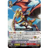 〔状態A-〕ドラゴニック・ブレードマスター【SP】{G-BT01/S10}《かげろう》