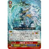〔状態A-〕天羅水将ランブロス【RRR】{G-BT02/006}《アクアフォース》