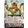 旭光の騎士グルグウィント【RRR】{G-BT03/006}《ゴールドパラディン》