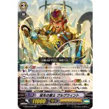 〔状態B〕旭光の騎士グルグウィント【SP】{G-BT03/S04}《ゴールドパラディン》