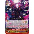 〔状態A-〕忌まわしき者ジル・ド・レイ【SP】{G-BT03/S08}《ダークイレギュラーズ》