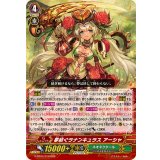〔状態A-〕夢紡ぐラナンキュラスアーシャ【RRR】{G-BT04/010}《ネオネクタール》
