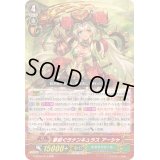 夢紡ぐラナンキュラスアーシャ【RRR】{G-BT04/010}《ネオネクタール》