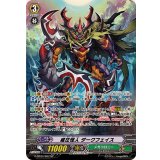 〔状態B〕威圧怪人ダークフェイス【SP】{G-BT04/S07}《メガコロニー》