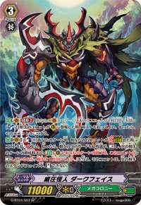 〔状態B〕威圧怪人ダークフェイス【SP】{G-BT04/S07}《メガコロニー》
