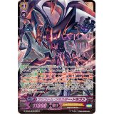 〔状態A-〕ファントム・ブラスター・ドラゴン【SCR】{G-BT04/SR03}《シャドウパラディン》