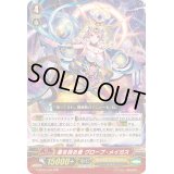 星を視る者グローブ・メイガス【RRR】{G-BT05/004}《オラクルシンクタンク》