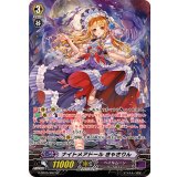 ナイトメアドールきゃさりん【SP】{G-BT05/S07}《ペイルムーン》