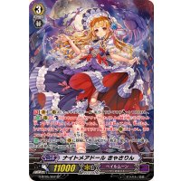 ナイトメアドールきゃさりん【SP】{G-BT05/S07}《ペイルムーン》