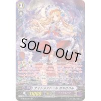 〔状態A-〕ナイトメアドールきゃさりん【SP】{G-BT05/S07}《ペイルムーン》