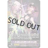 〔状態B〕ダークサイド・ミラーマスター【SP】{G-BT05/S12}《ペイルムーン》