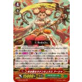 〔状態B〕咲き誇るラナンキュラスアーシャ【GR】{G-BT06/002}《ネオネクタール》