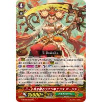 〔状態A-〕咲き誇るラナンキュラスアーシャ【GR】{G-BT06/002}《ネオネクタール》