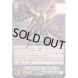 メッチャバトラーダンシャーク【RRR】{G-BT06/007}《ノヴァグラップラー》